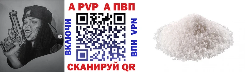 APVP СК КРИС  hydra ссылка  Светлоград 