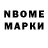 Бутират оксибутират BroBum