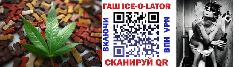 дарнет шоп  Светлоград  ссылка на мегу   Печенье с ТГК конопля 