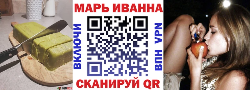 Cannafood конопля Светлоград