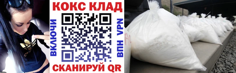 ОМГ ОМГ tor  даркнет наркотические препараты  Кокаин Боливия  Светлоград 