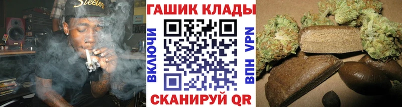 купить закладку  KRAKEN сайт  Гашиш Изолятор  даркнет телеграм  Светлоград 