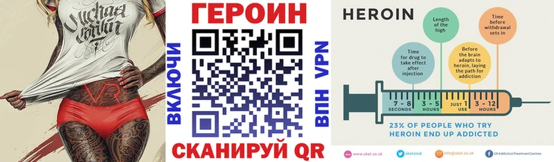где найти наркотики  Светлоград  Героин Афган 
