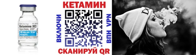 что такое   OMG как войти  КЕТАМИН ketamine  Светлоград 
