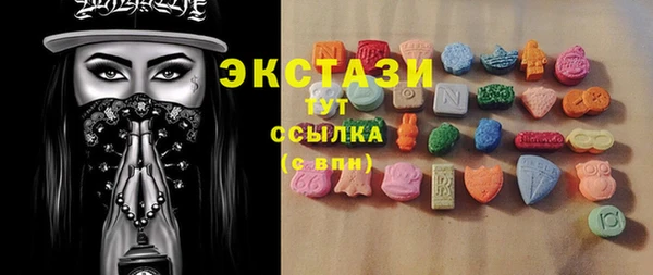 2c-b Армянск