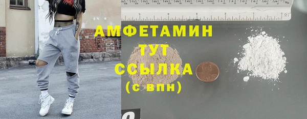 соль курить ск Аркадак