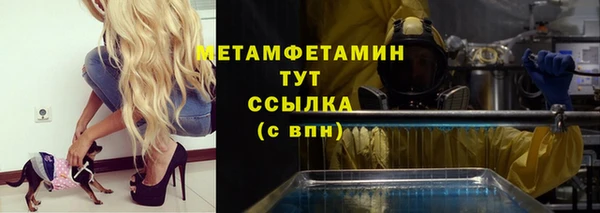 скорость Арсеньев