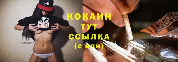 скорость Арсеньев
