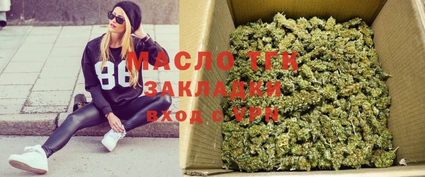соль курить ск Аркадак