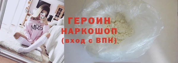 меф Осташков