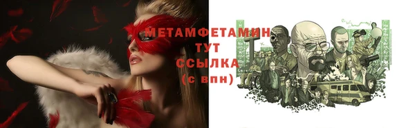 скорость Арсеньев