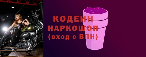 2c-b Армянск
