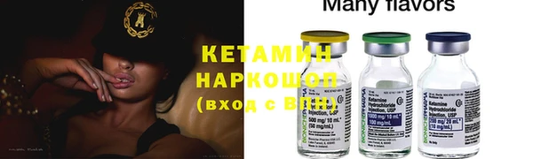 соль курить ск Аркадак