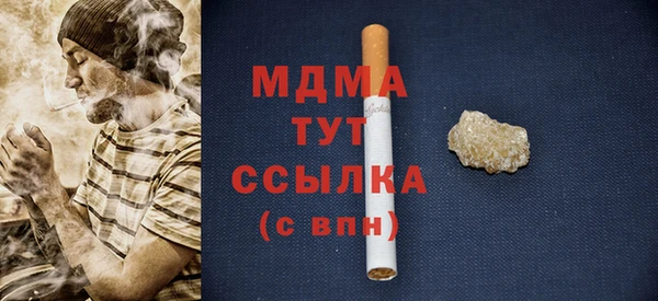 2c-b Армянск