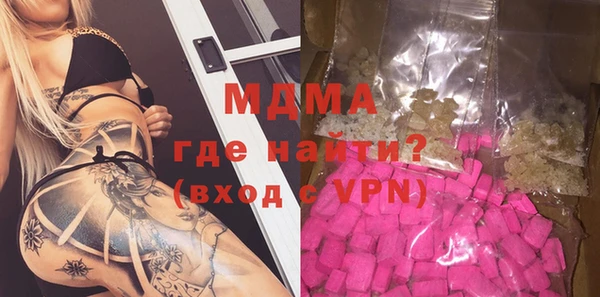 скорость Арсеньев