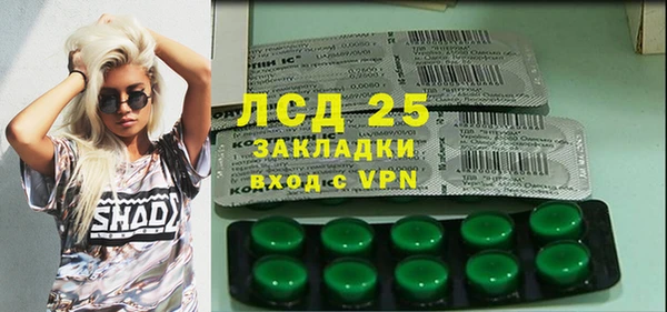 2c-b Армянск