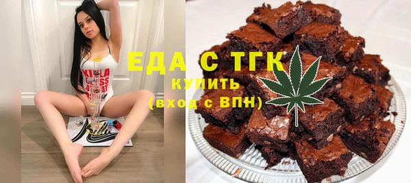 скорость Арсеньев