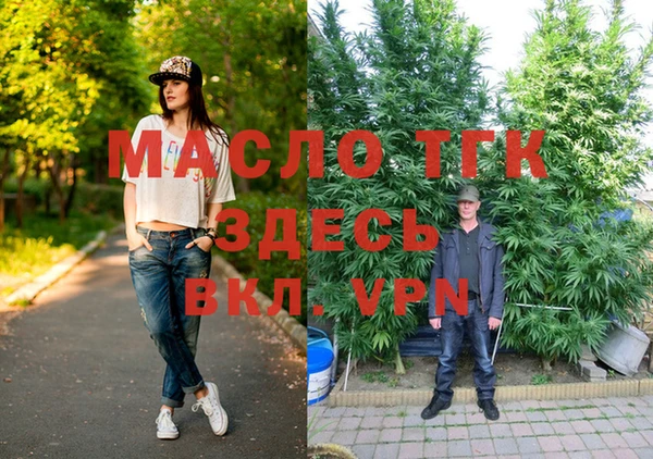 соль курить ск Аркадак