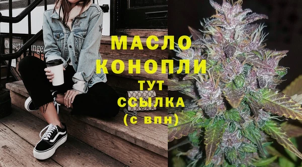 2c-b Армянск