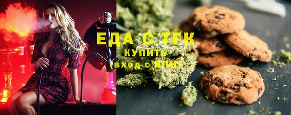 2c-b Армянск