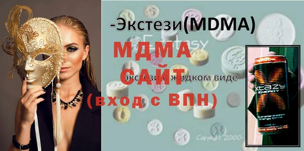 соль курить ск Аркадак