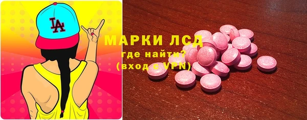 2c-b Армянск