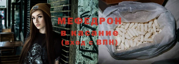 альфа пвп Валдай