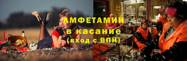 скорость Арсеньев