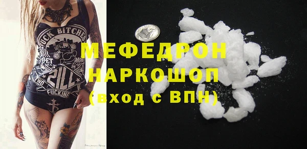 скорость Арсеньев