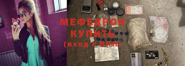 скорость Арсеньев