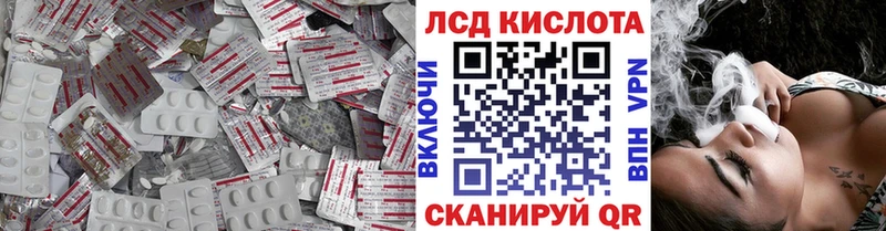 OMG онион  Светлоград  дарк нет как зайти  магазин продажи   Лсд 25 экстази ecstasy 