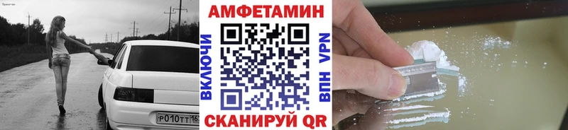 Первитин пудра  Светлоград 