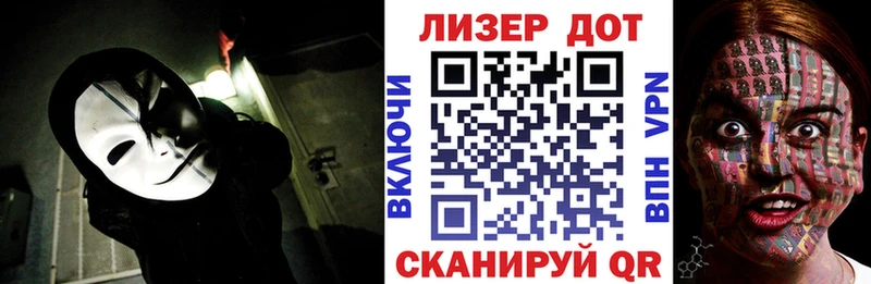 Наркотические марки 1500мкг  наркотики  сайты даркнета клад  Светлоград 