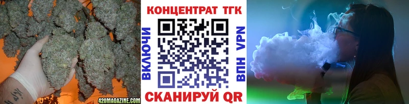 Дистиллят ТГК вейп с тгк  mega маркетплейс  Светлоград 