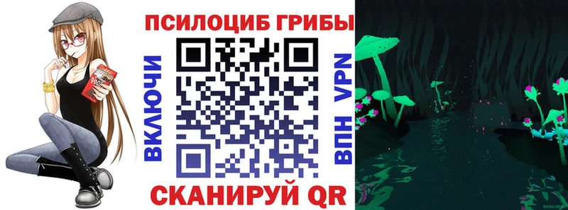 наркошоп  blacksprut рабочий сайт  маркетплейс наркотические препараты  Светлоград  Псилоцибиновые грибы ЛСД 